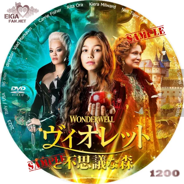 ヴィオレットと不思議な森　DVDラベル