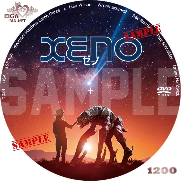 XENO ゼノ DVDラベル