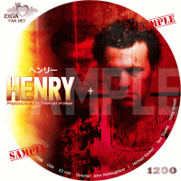 ヘンリー (1986)DVDラベル