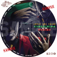 ルパン三世GREEN VS RED　DVDラベル