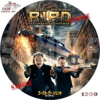 ゴースト・エージェントR.I.P.D.