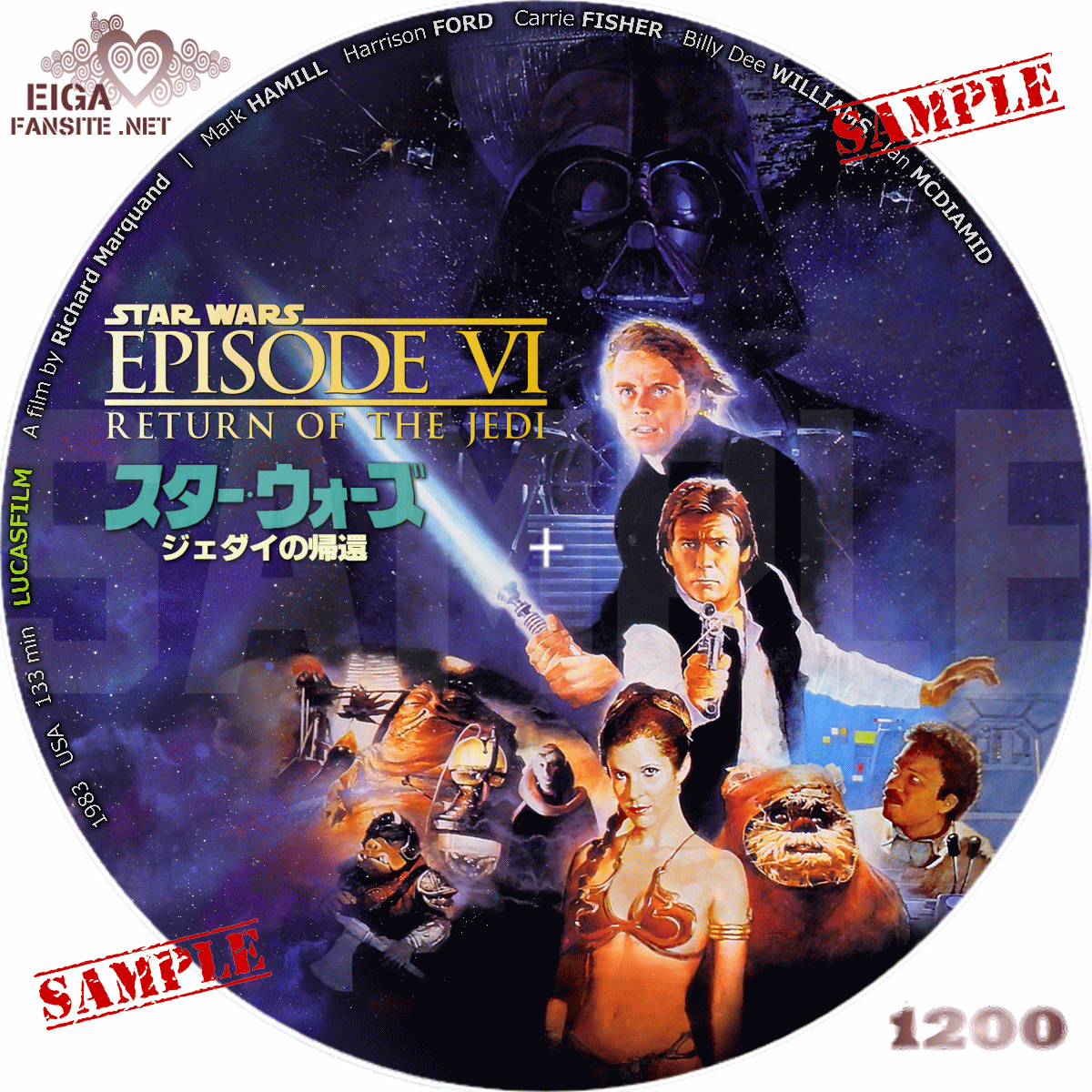 【DVDラベル】スター・ウォーズ エピソードVI ジェダイの帰還（ジェダイの復讐）／STAR WARS: EPISODE VI ...