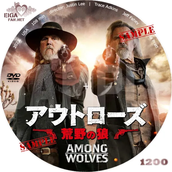 アウトローズ　荒野の狼　DVDラベル