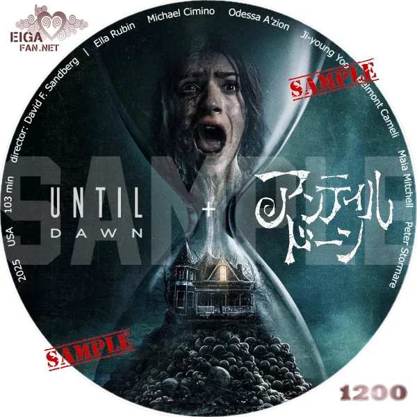 アンティル・ドーン　DVDラベル