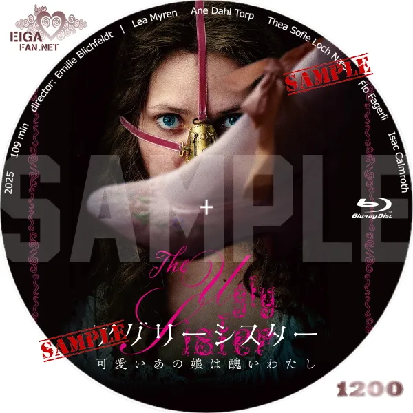 アグリーシスター　可愛いあの娘は醜いわたし　DVDラベル