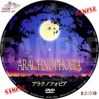アラクノフォビア DVDラベル