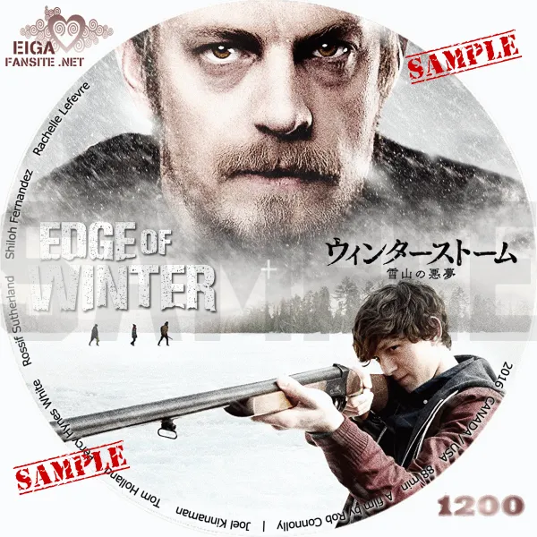 ウィンターストーム雪山の悪夢 DVDラベル