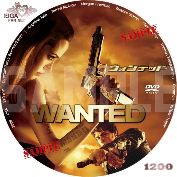 ウォンテッド　DVDラベル