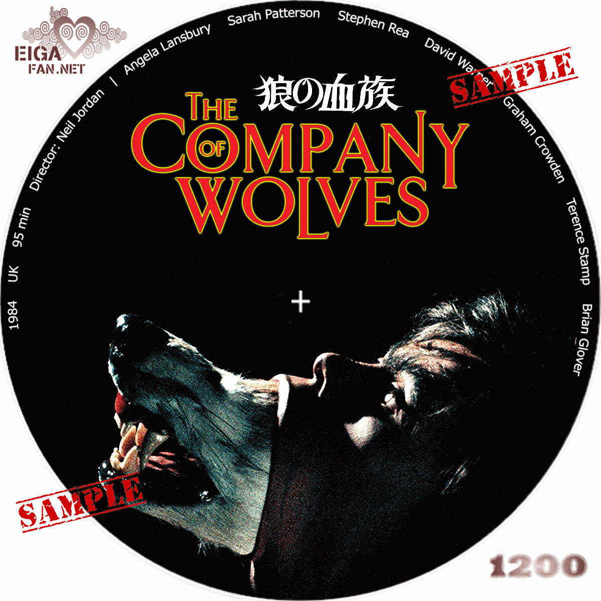 新品Blu-ray『狼の血族』ニール・ジョーダン ネット販売 外国映画