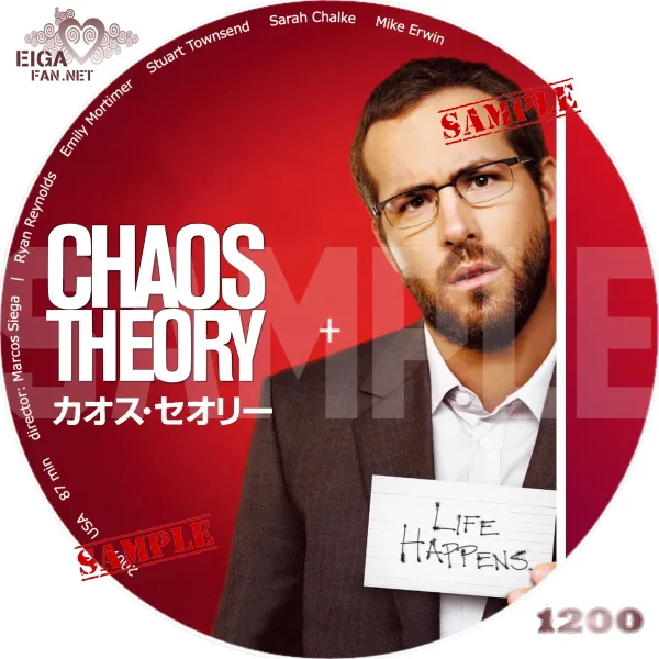 カオス・セオリーDVDラベル