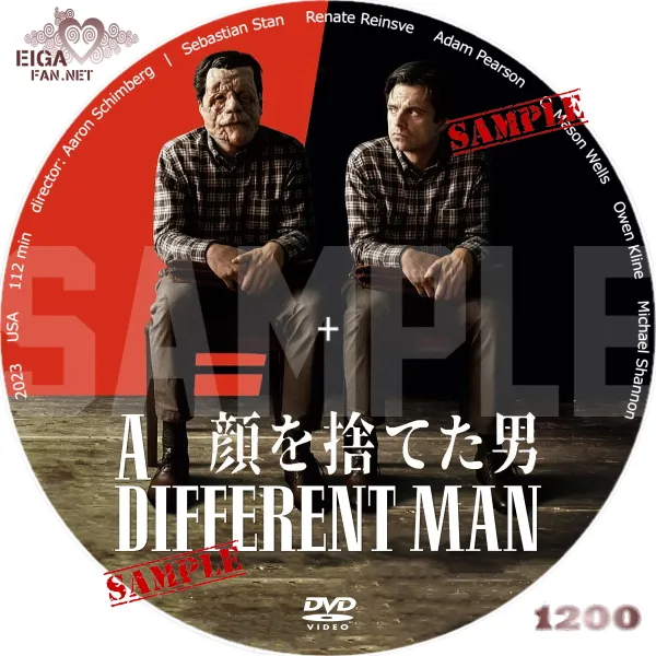 顔を捨てた男　DVDラベル