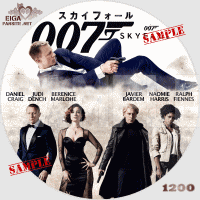 007 スカイフォール　DVDラベル/BLU-RAYラベル
