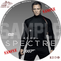 007 スペクター　DVDラベル/BLU-RAYラベル
