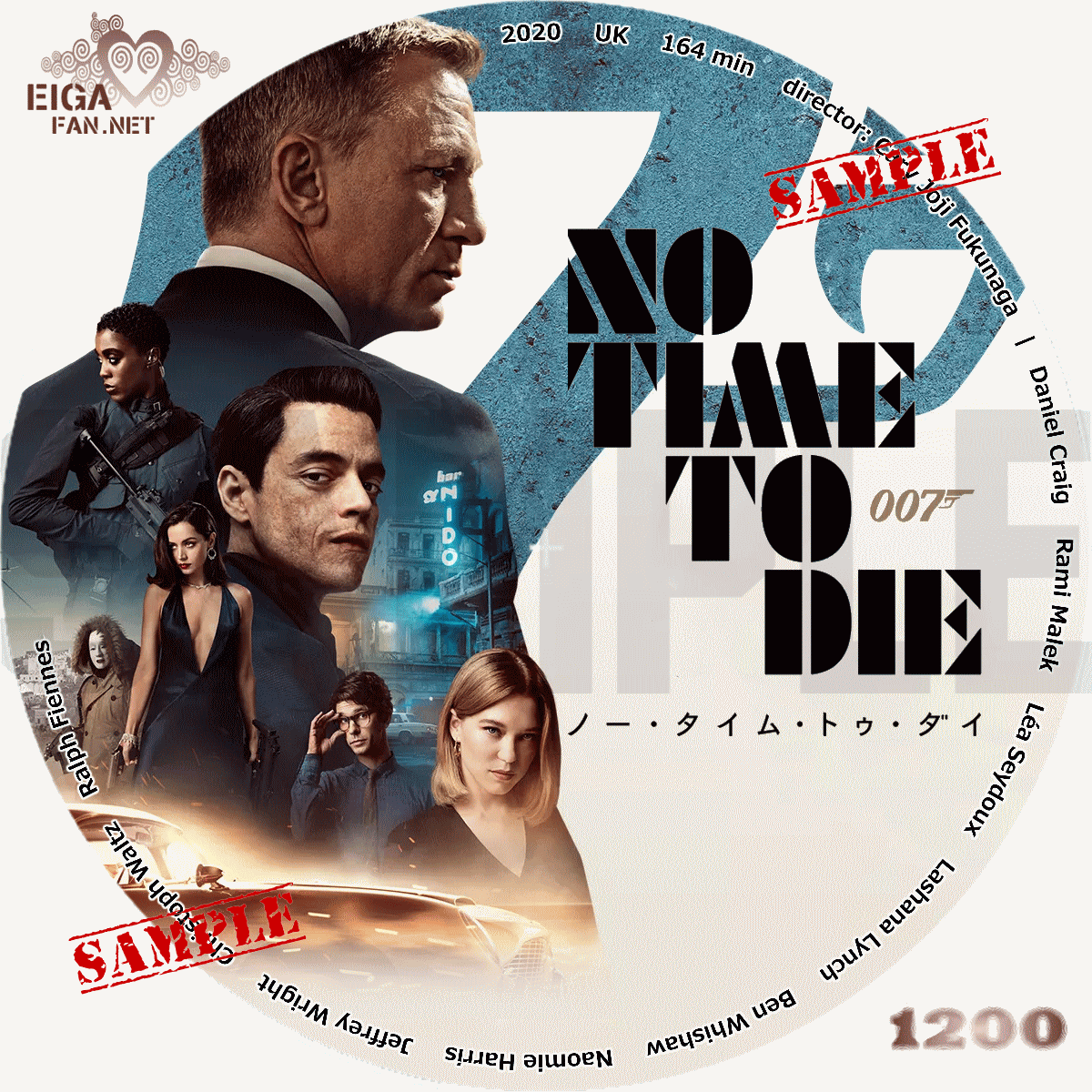 DVDラベル】007／ノー・タイム・トゥ・ダイ／NO TIME TO DIE (2020