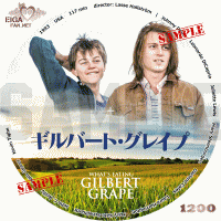 ギルバート・グレイプ　DVDラベル/BLU-RAYラベル