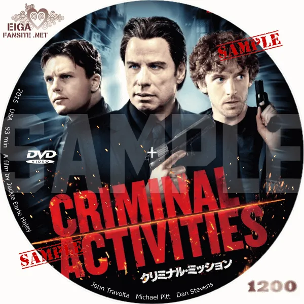 クリミナル・ミッション　DVDラベル