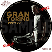 グラン・トリノ　DVDラベル