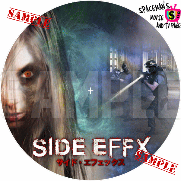 SIDE EFFEX サイド・エフェックス　DVDラベル