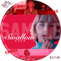 Swallow/スワロウ　DVDラベル