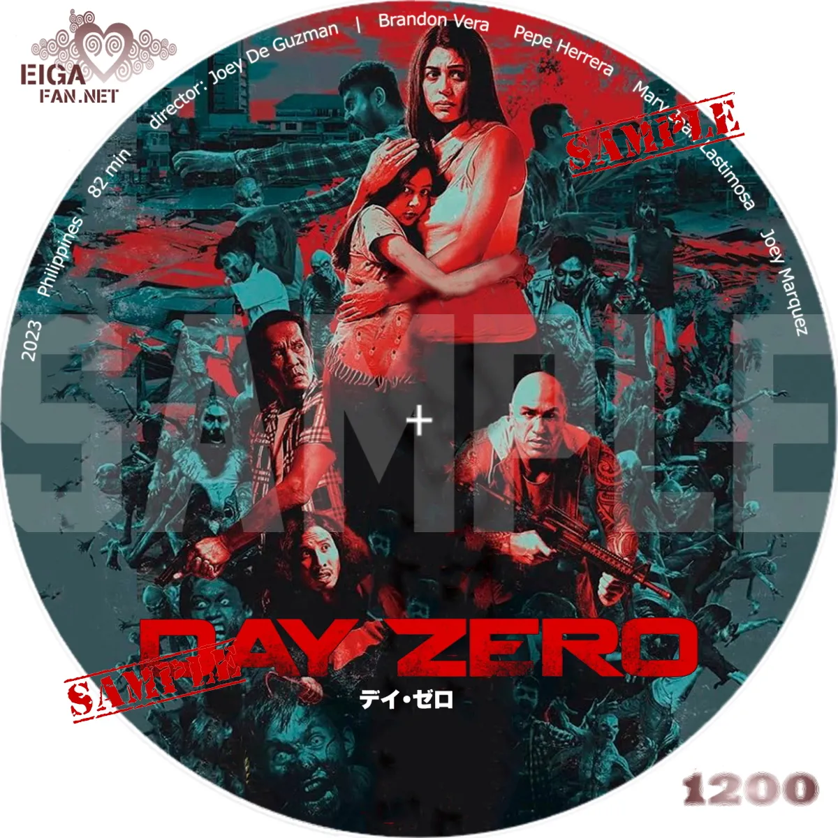 【DVDラベル】DAY ZERO デイ・ゼロ／DAY ZERO (2023)