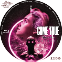 COME TRUE カム・トゥルー　戦慄の催眠実験　BDラベル