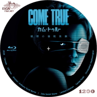 COME TRUE カム・トゥルー　戦慄の催眠実験　BDラベル