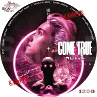 COME TRUE カム・トゥルー　戦慄の催眠実験　DVDラベル