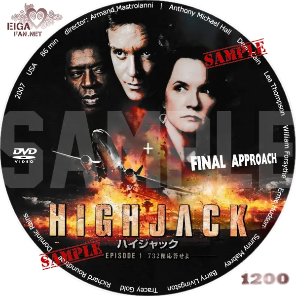 HIGHJACK ハイジャック DVDラベル