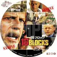 １６ブロック　DVDラベル