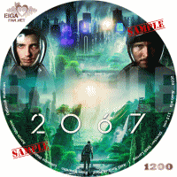 映画「2067」の自作DVDラベル