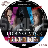 TOKYO VICE