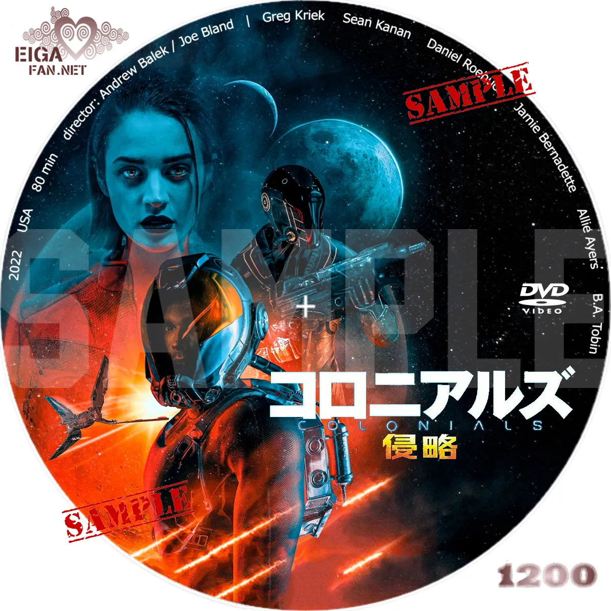 dvd 販売済み ラベル アリー