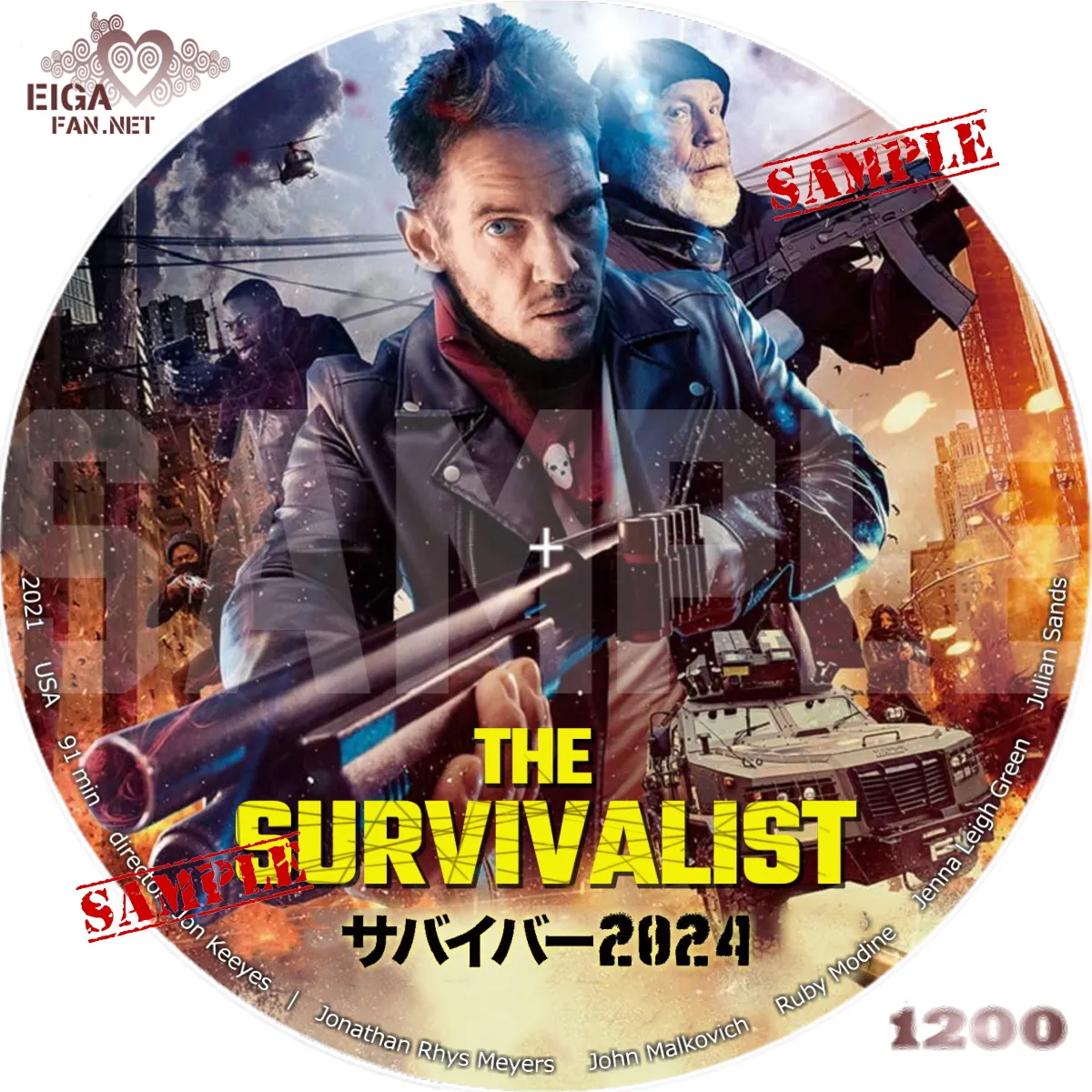 【DVDラベル】サバイバー2024／THE SURVIVALIST (2021)