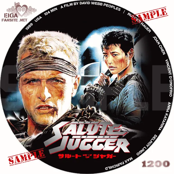 サルート・オブ・ザ・ジャガー　DVDラベル