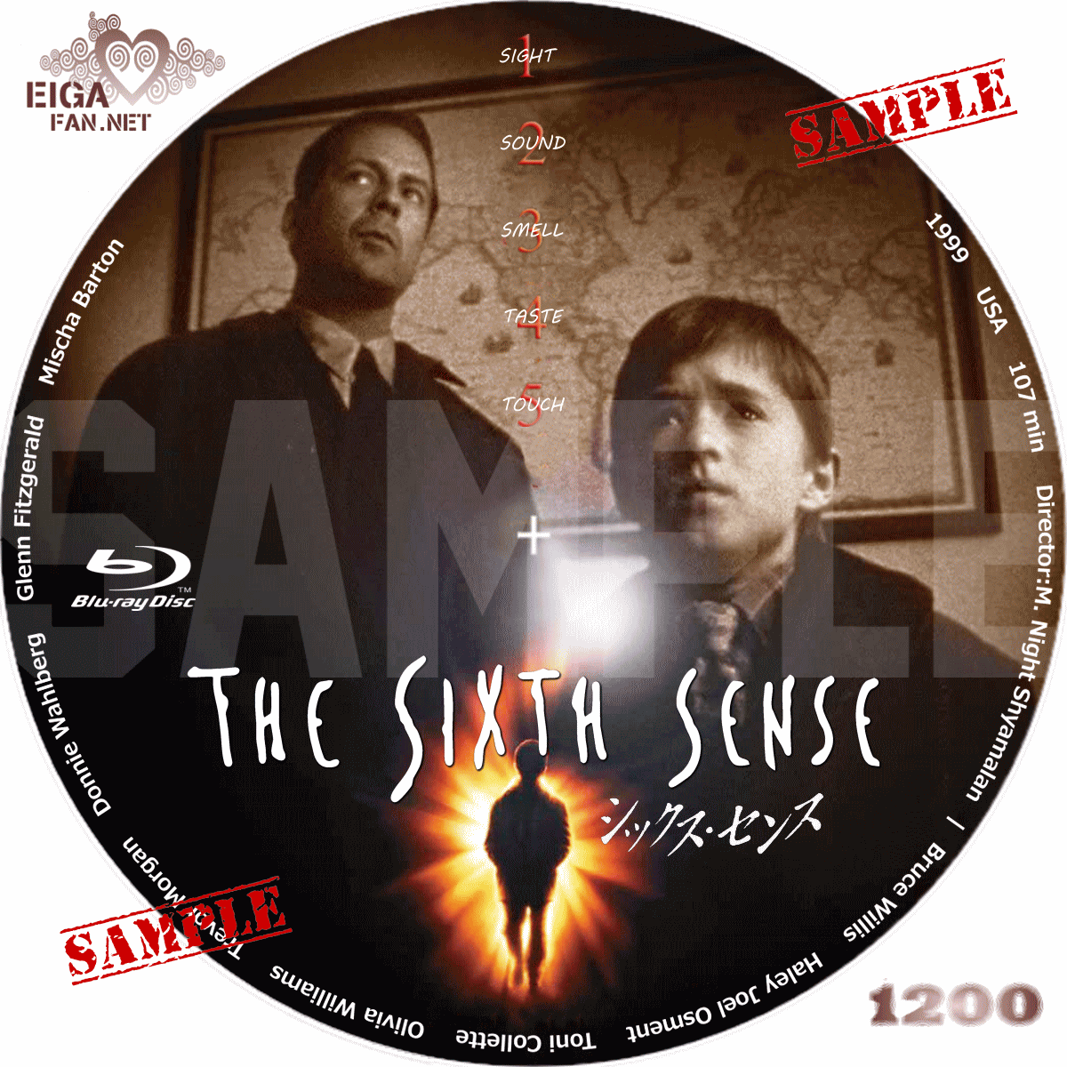 Dvdラベル シックス センス The Sixth Sense 1999