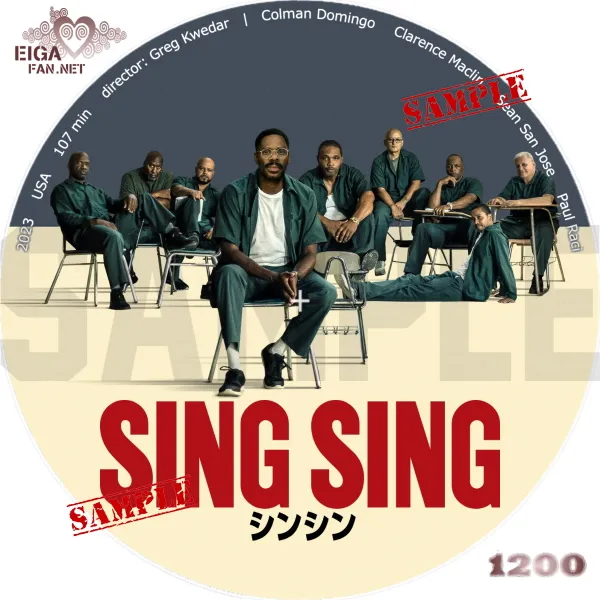 シンシン／SING SING DVDラベル