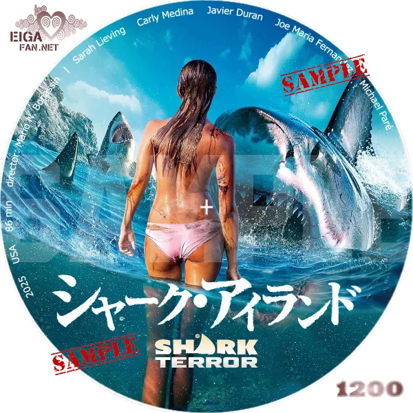 シャーク・アイランド　DVDラベル