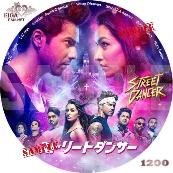 インド映画「ストリートダンサー」自作DVDラベル