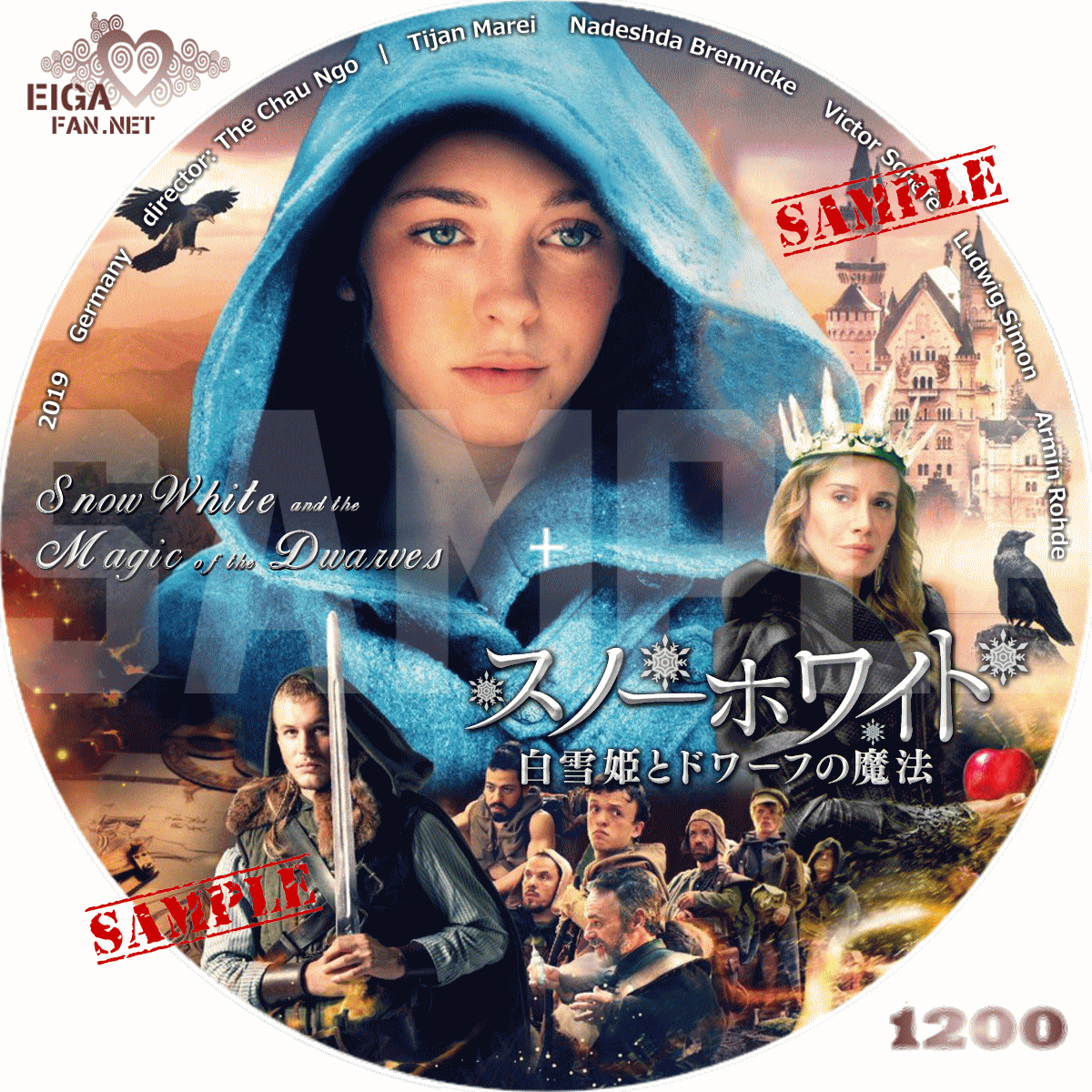 Dvdラベル スノーホワイト 白雪姫とドワーフの魔法 Snow White And The Magic Of The Dwarves 19