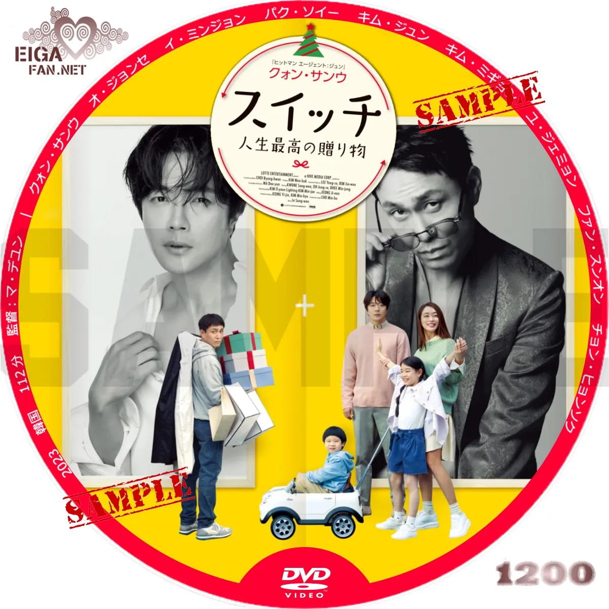 夜 に 生きる コレクション dvd ラベル