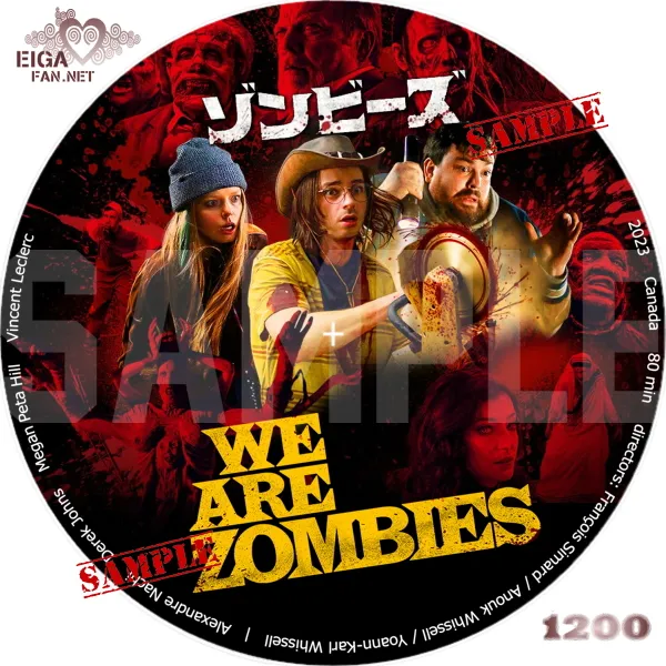 ゾンビーズ　DVDラベル
