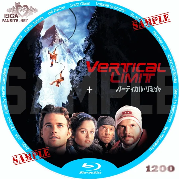 バーティカル・リミットDVDラベル