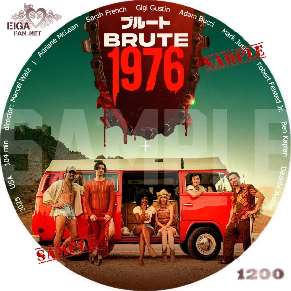ブルート１９７６　DVDラベル
