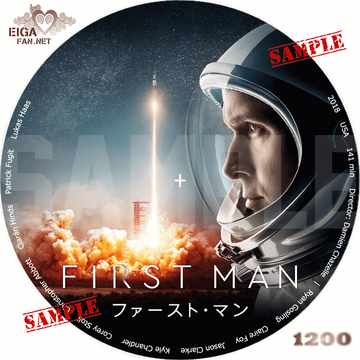 ファースト・マン／FIRST MAN (2018)      自作DVDラベル&BDラベル      洋画【】PAGE-150