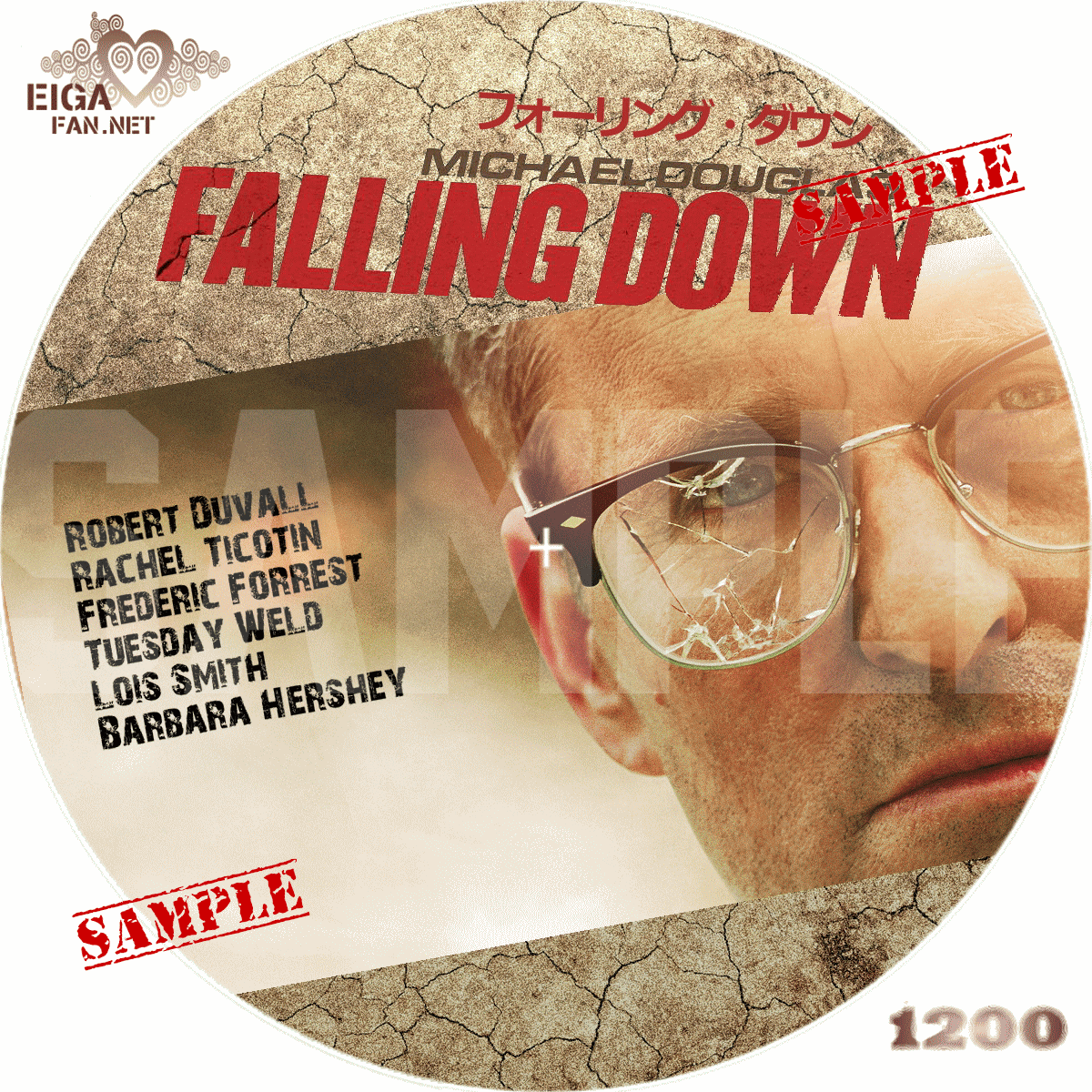 DVDラベル】フォーリング・ダウン/FALLING DOWN (1993)