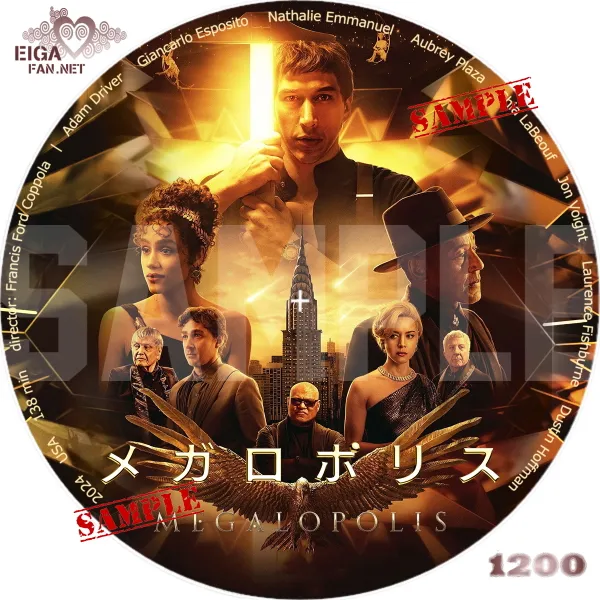 メガロポリス　DVDラベル