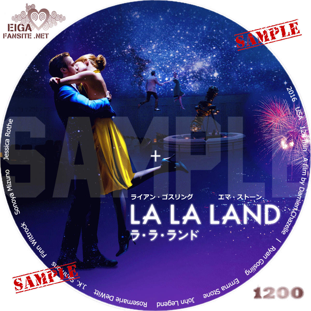 ラ・ラ・ランド／LA LA LAND (2016)      自作DVDラベル&BDラベル      洋画【ら】PAGE-34