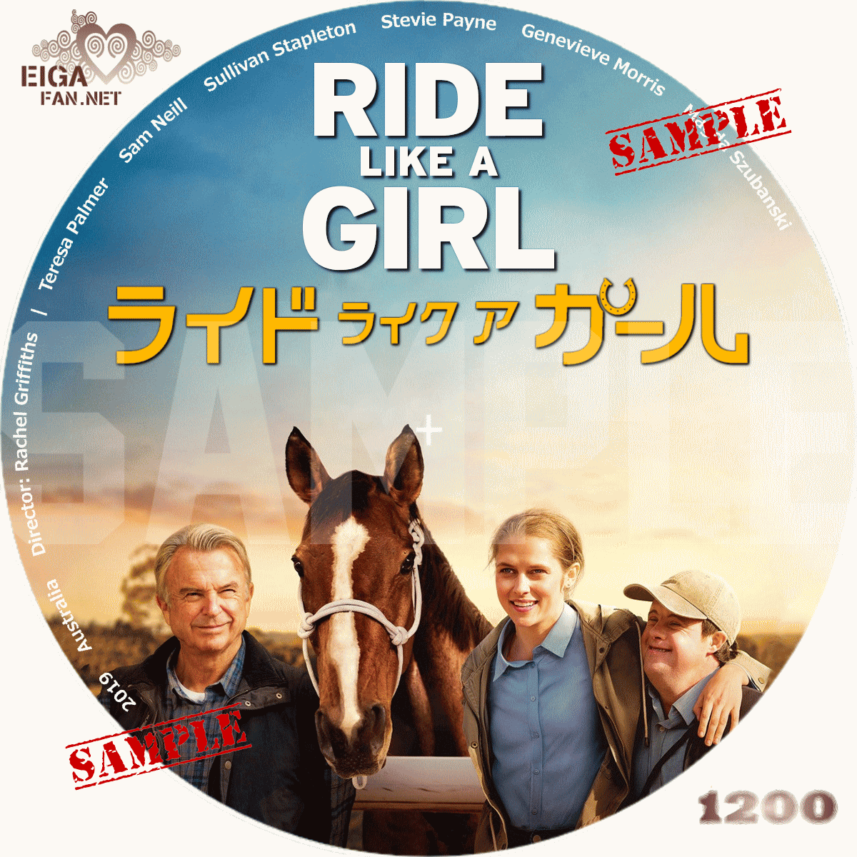 【DVDラベル】ライド・ライク・ア・ガール／RIDE LIKE A GIRL (2019)