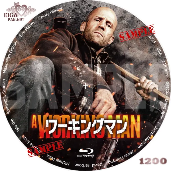 ワーキングマン　DVDラベル