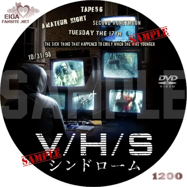 V/H/S シンドローム　DVDラベル